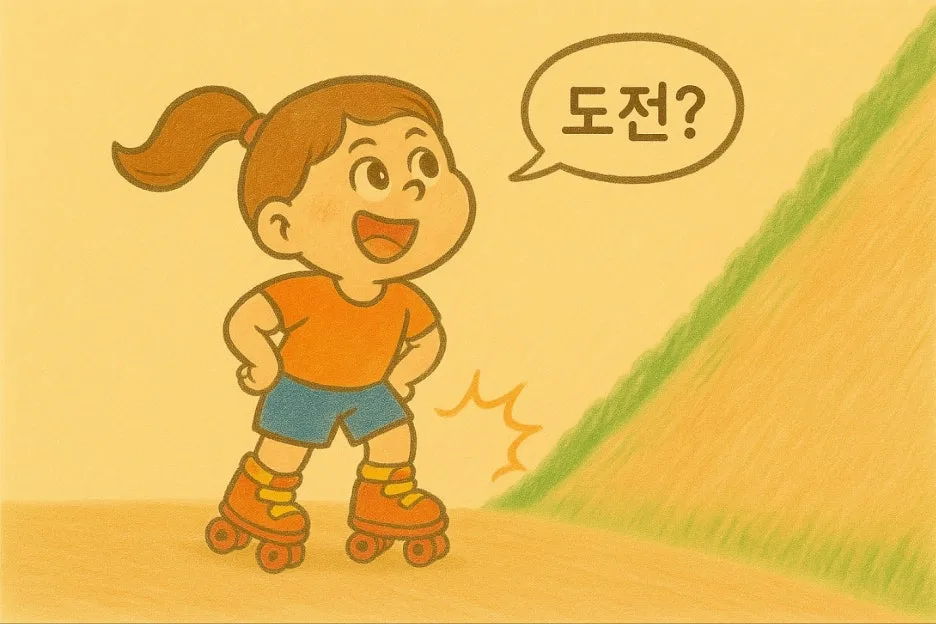 KakaoTalk_20250628_195338103_01.jpg?type=w1