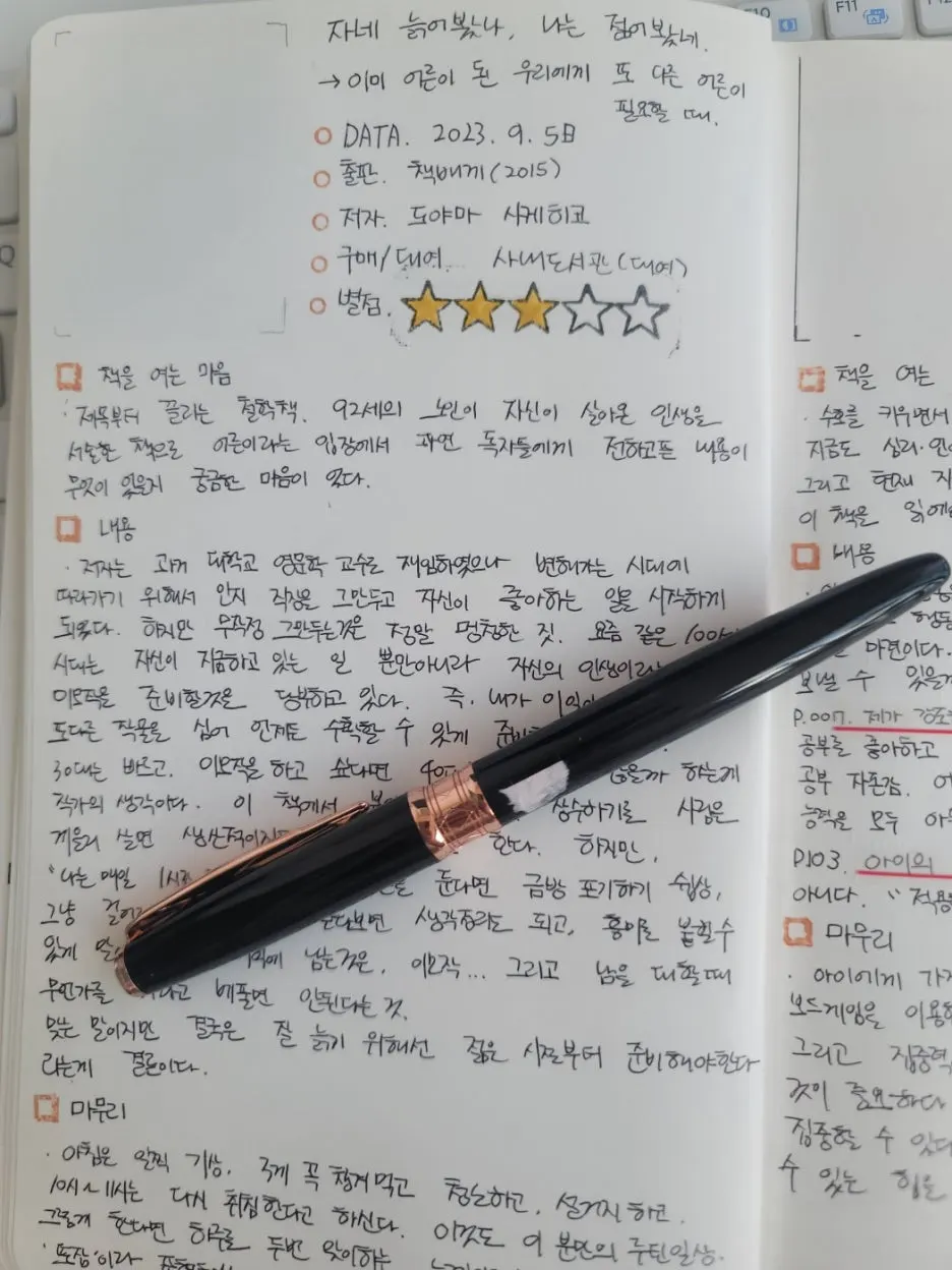 KakaoTalk_20231002_150955985_03.jpg?type=w1