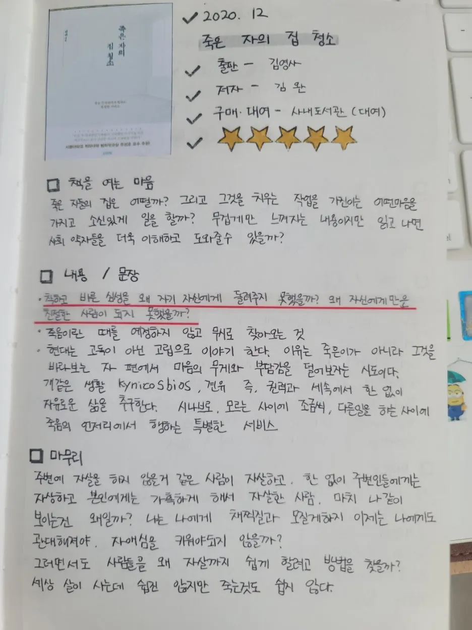 KakaoTalk_20231002_150955985_02.jpg?type=w1