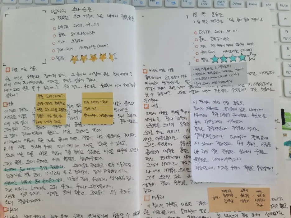 KakaoTalk_20231002_150955985_04.jpg?type=w1