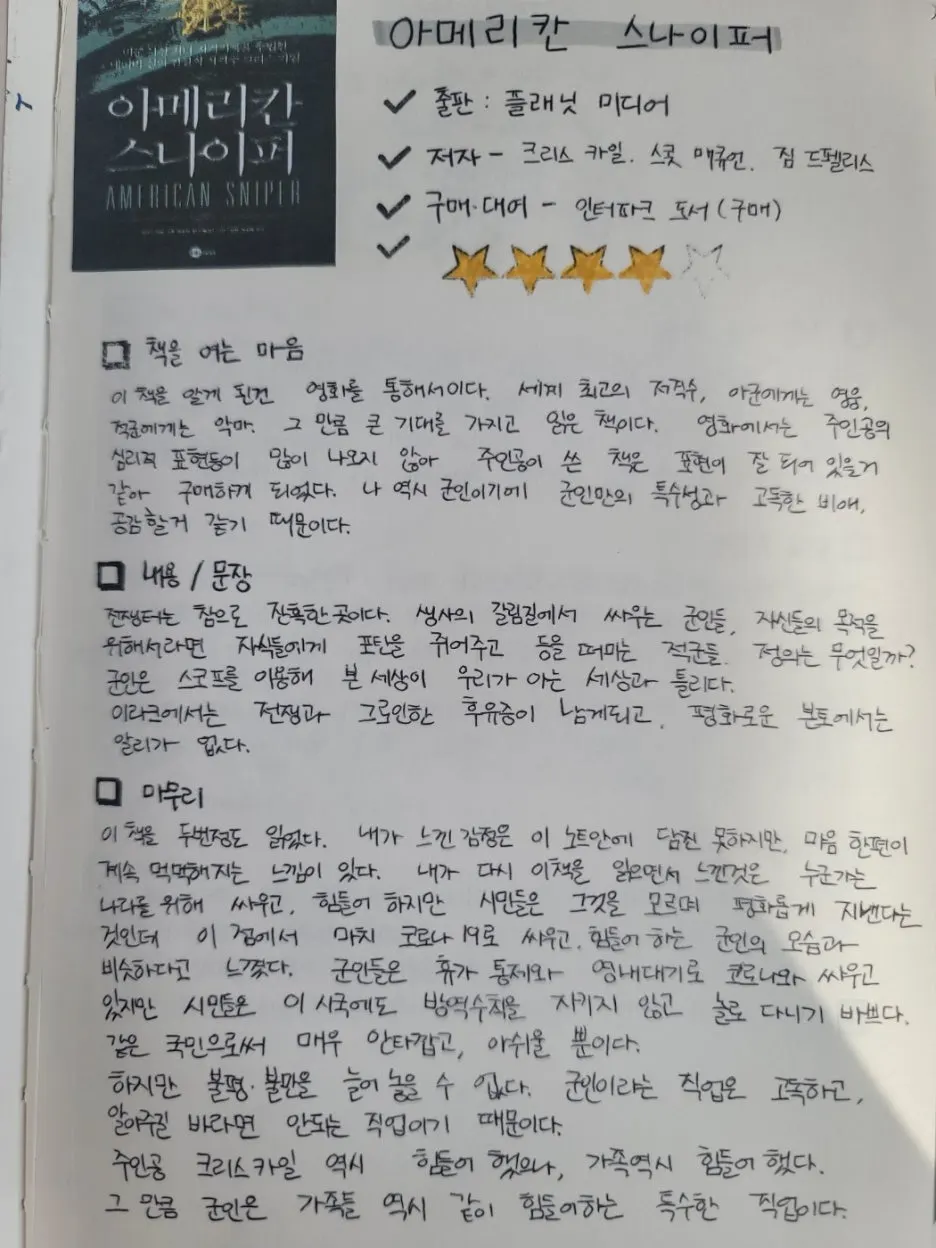 KakaoTalk_20231002_145741059_01.jpg?type=w1