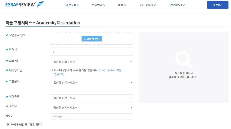 %EC%97%90%EC%84%B8%EC%9D%B4%EB%A6%AC%EB%B7%B0.jpg?type=w773