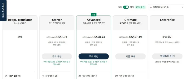 deeple.jpg?type=w773