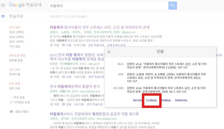 %EC%97%94%EB%93%9C%EB%85%B8%ED%8A%B8.jpg?type=w773