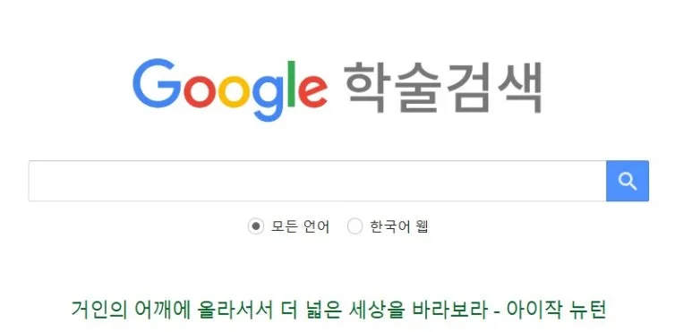 %EA%B5%AC%EA%B8%80%EC%8A%A4%EC%B9%BC%EB%9D%BC.jpg?type=w773