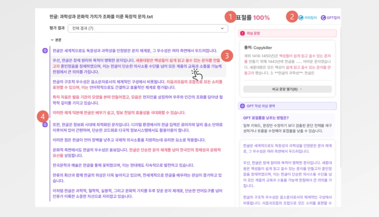 %EC%B9%B4%ED%94%BC%ED%82%AC%EB%9F%AC.png?type=w773