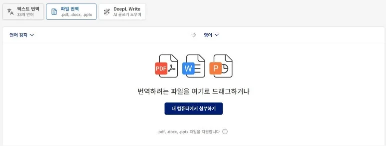 deeple_1.jpg?type=w773