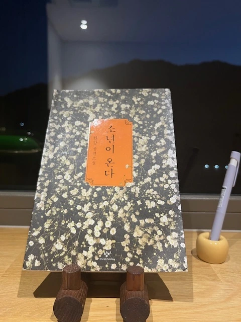 %EC%86%8C%EB%85%84%EC%9D%B4%EC%98%A8%EB%8B%A4.jpeg?type=w3840