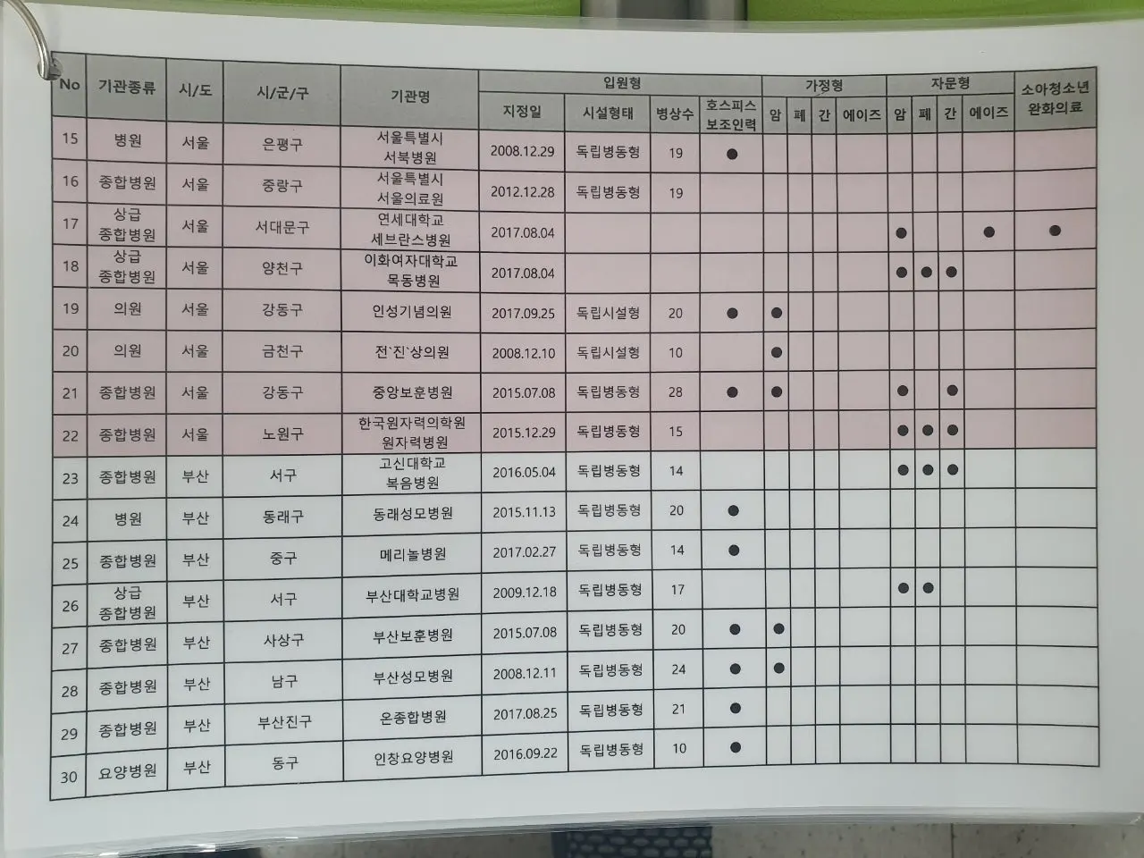 20240921%EF%BC%BF085704.jpg?type=w1600