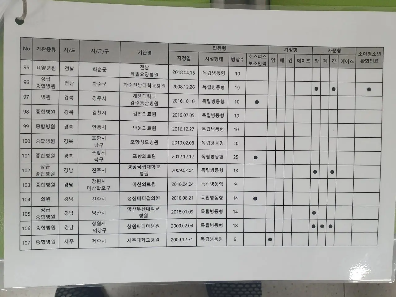 20240921%EF%BC%BF085731.jpg?type=w1600