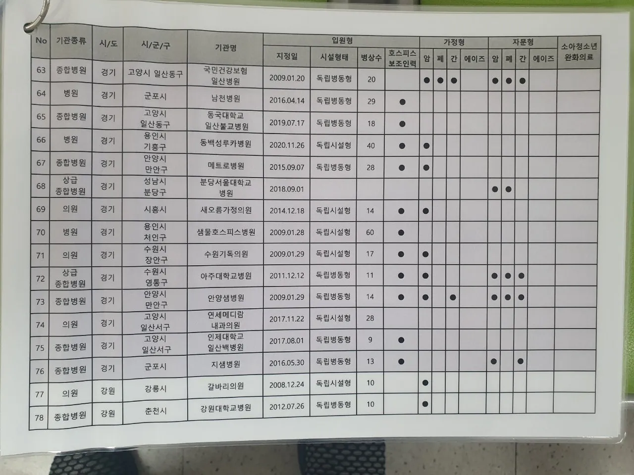 20240921%EF%BC%BF085720.jpg?type=w1600