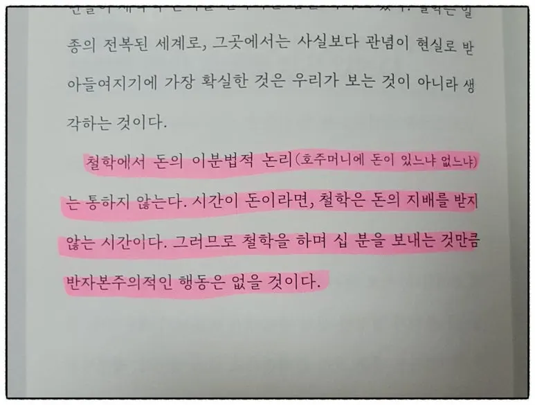 SE-3e073f87-a982-4f96-8b92-aa894f71fc70.jpg?type=w773