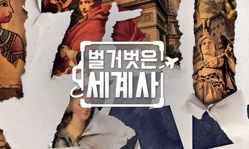 ?src=%22https%3A%2F%2Fpoc-cf-image.cjenm.com%2Fcrop%2F1200x630%2Fpublic%2Fshare%2Fmenumng%2Fpgmmain%2Ff637468448725981090.jpg%3Fv%3D1742971535%22&type=ff500_300