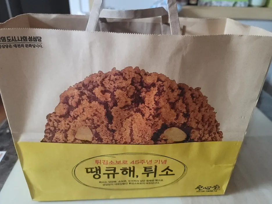 KakaoTalk_20251201_080655616_01.jpg?type=w1