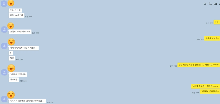 SE-1c003ced-c775-4b4a-a343-fefd3968b6e3.png?type=w1