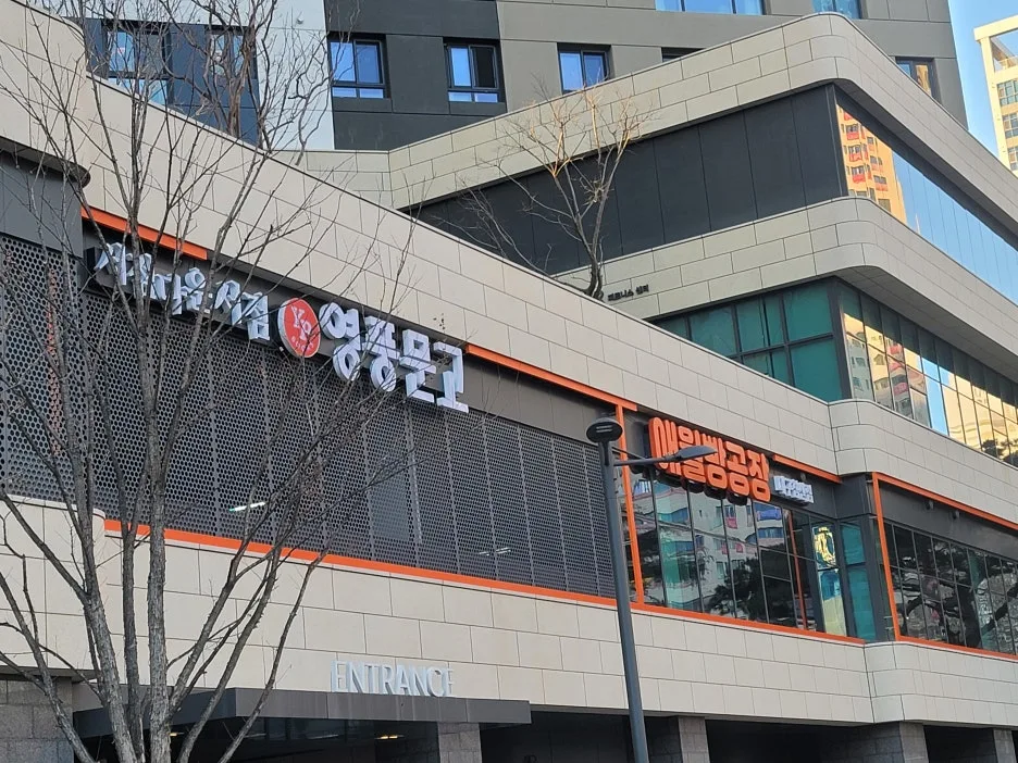 KakaoTalk_20260107_194911938_07.jpg?type=w1