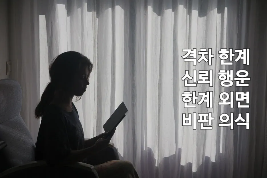 KakaoTalk_20251121_155119580.jpg?type=w1