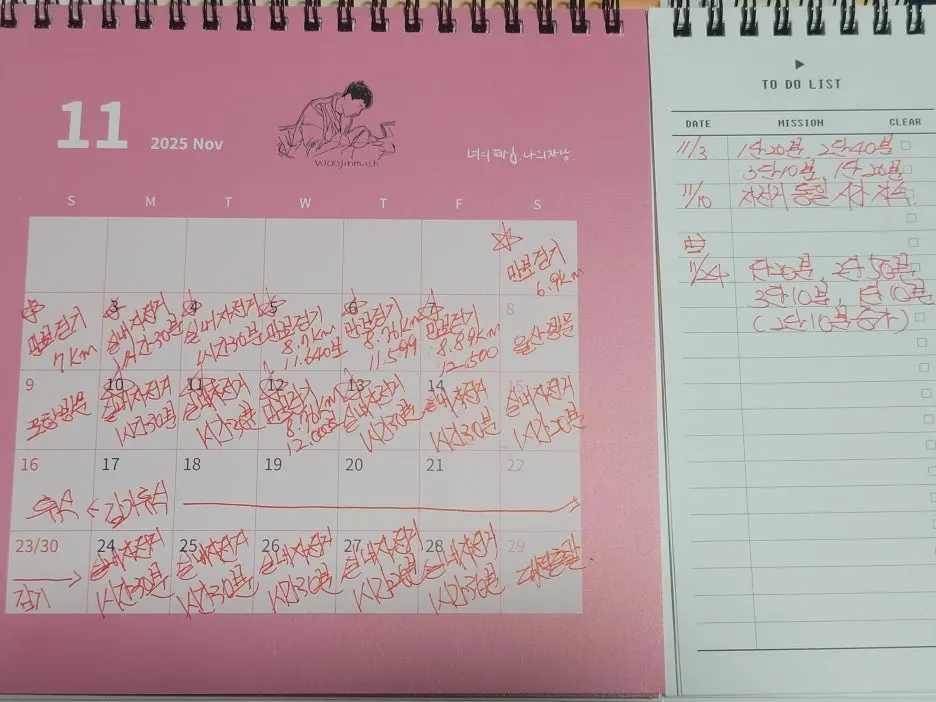 KakaoTalk_20251201_160207921.jpg?type=w1