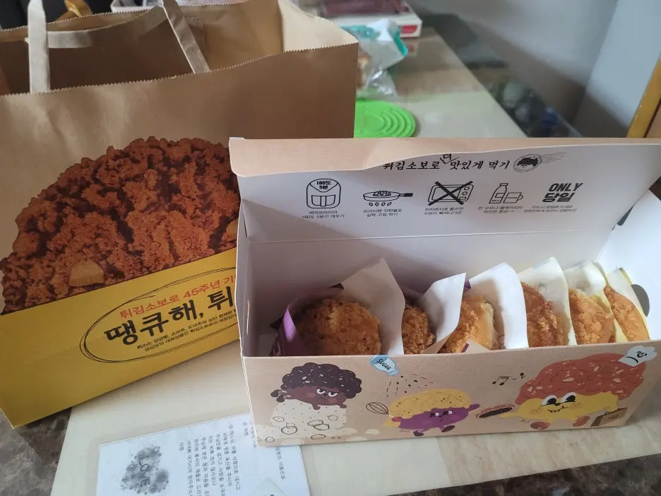 KakaoTalk_20251201_080655616_02.jpg?type=w1