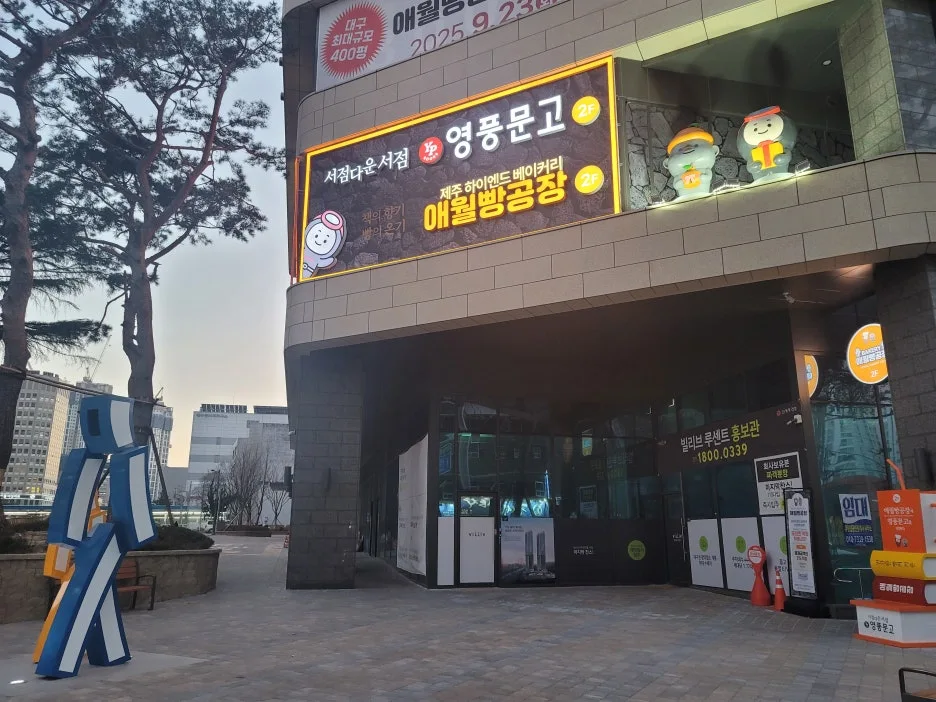 KakaoTalk_20260107_194911938.jpg?type=w1