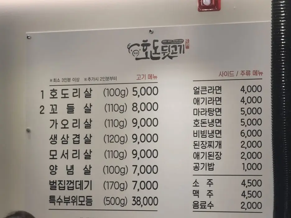 KakaoTalk_20251109_203219950_05.jpg?type=w1