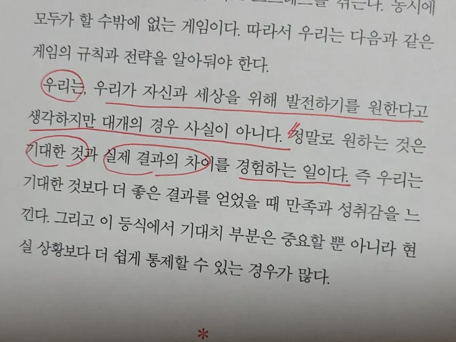 KakaoTalk_20251021_090008846.jpg?type=w1