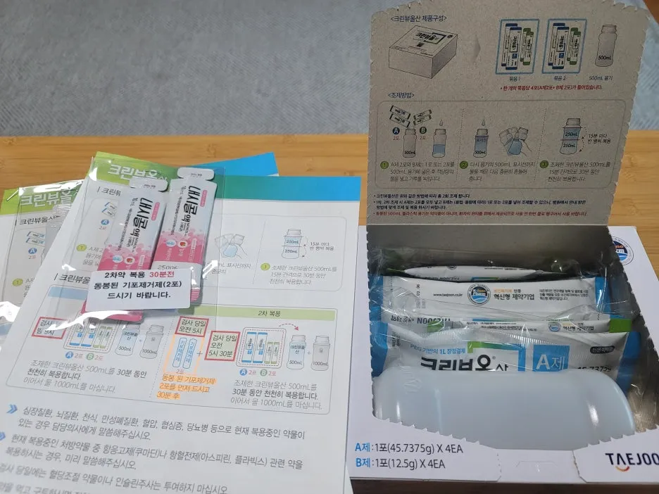 KakaoTalk_20251029_164456524.jpg?type=w1