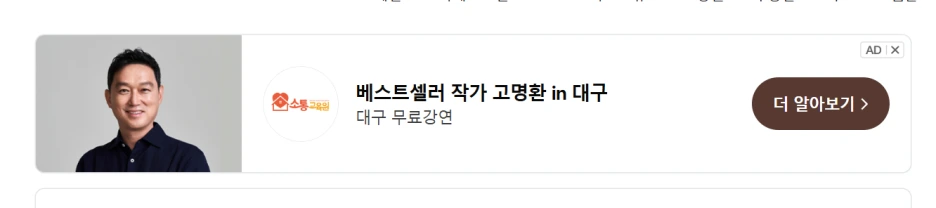 %EC%8A%A4%ED%81%AC%EB%A6%B0%EC%83%B7_2025-03-19_192114.png?type=w1