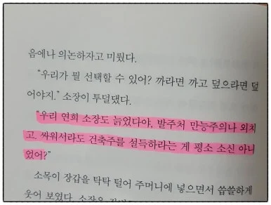 SE-5c844011-c2c5-4c06-9087-cf34acbd6231.jpg?type=w386