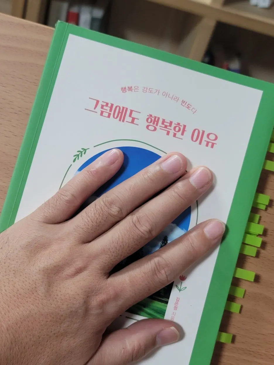 KakaoTalk_20250102_205000142.jpg?type=w1