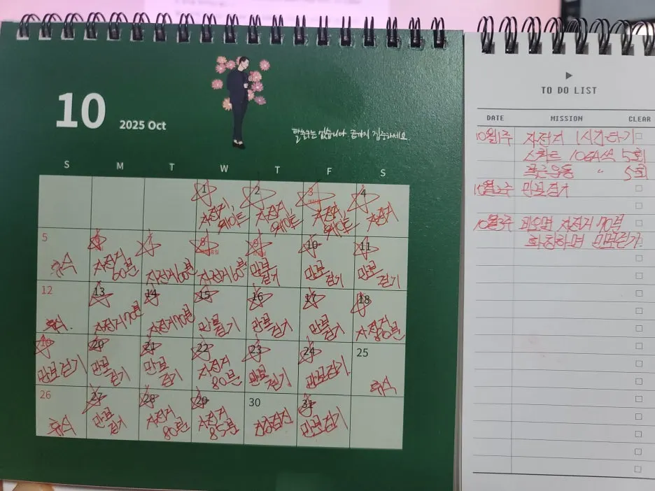 KakaoTalk_20251031_174512384.jpg?type=w1