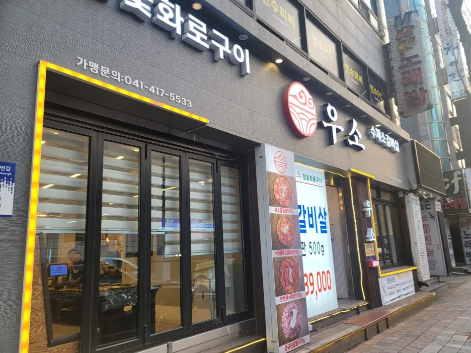 KakaoTalk_20251228_091112118_16.jpg?type=w1