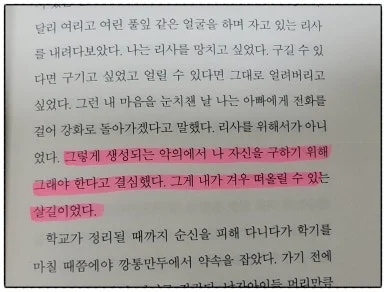 SE-c5695298-024e-4a78-b488-ce2e98e85c4d.jpg?type=w386