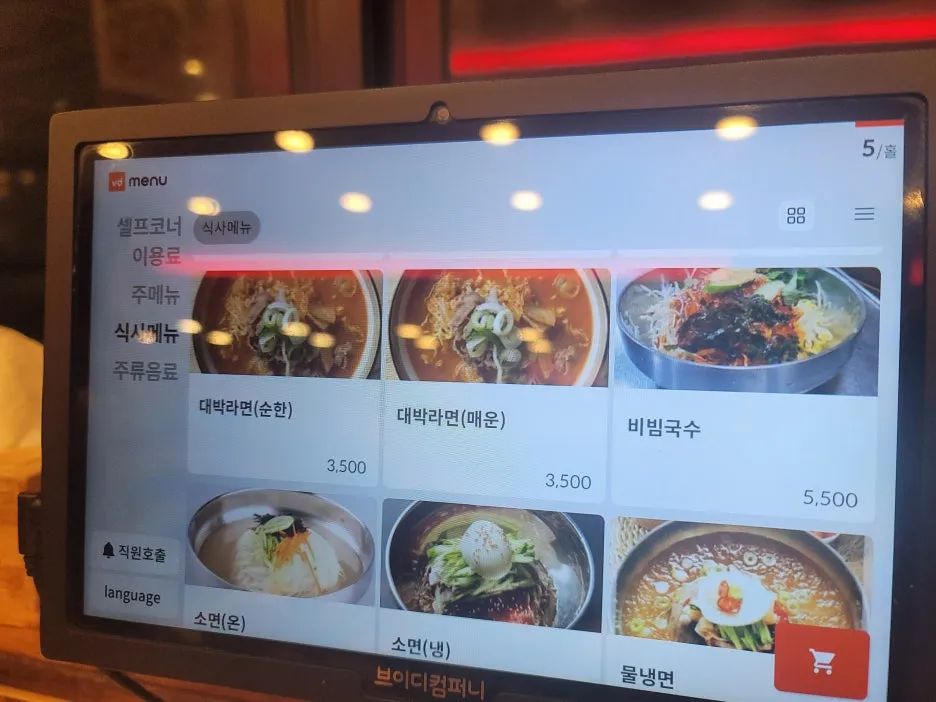 KakaoTalk_20251217_184448175_01.jpg?type=w1