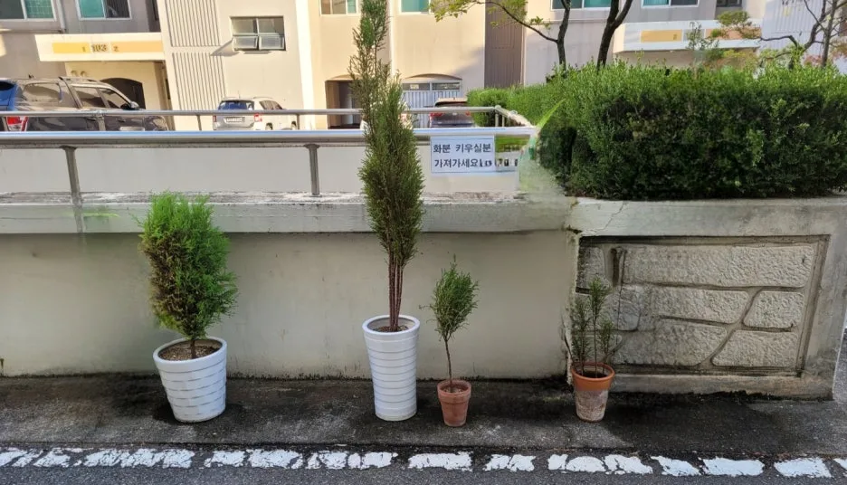 KakaoTalk_20250923_190900753.jpg?type=w1