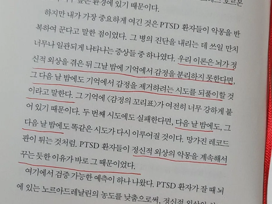 KakaoTalk_20251015_092203523.jpg?type=w1