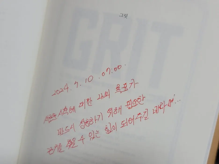 KakaoTalk_20251105_083921999.jpg?type=w1