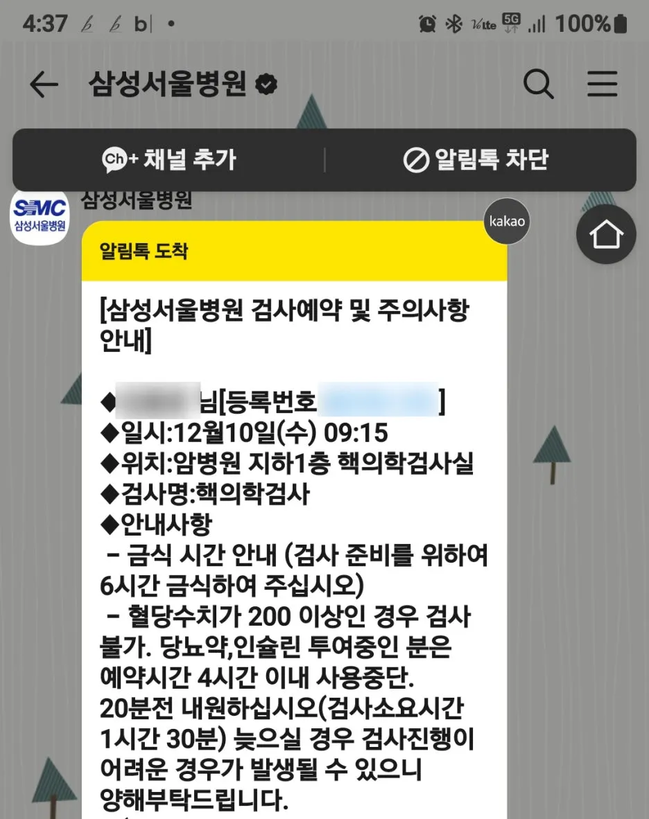 SE-225e4c06-c5ba-4ddd-be5c-39fcbea9fee2.jpg?type=w1