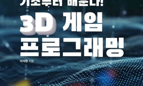 ?src=%22https%3A%2F%2Fimage.yes24.com%2Fgoods%2F161528917%2FXL%22&type=ff500_300