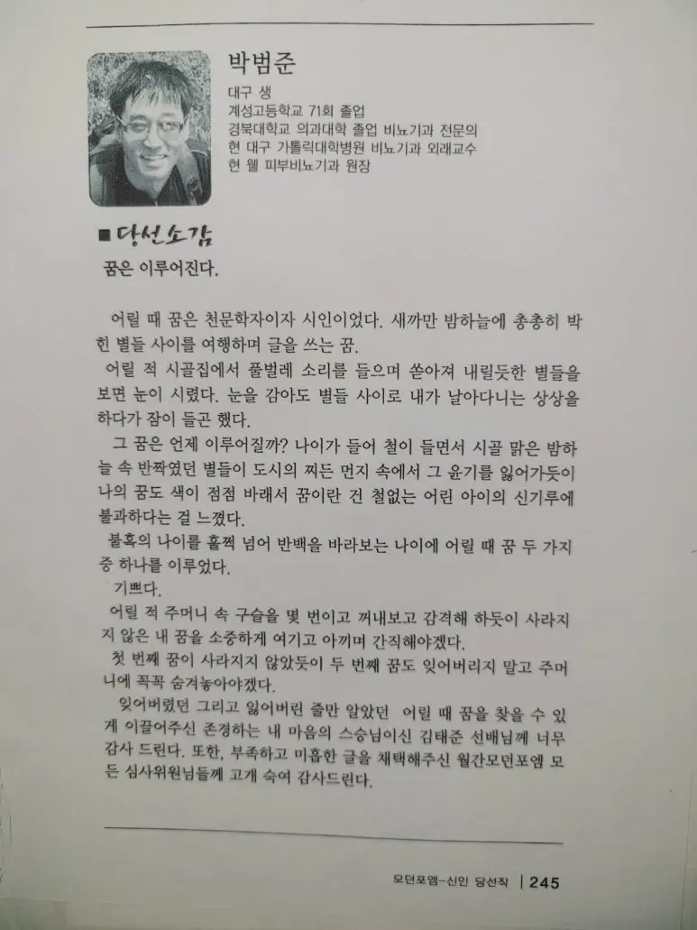 KakaoTalk_20241212_130855612_01.jpg?type=w773