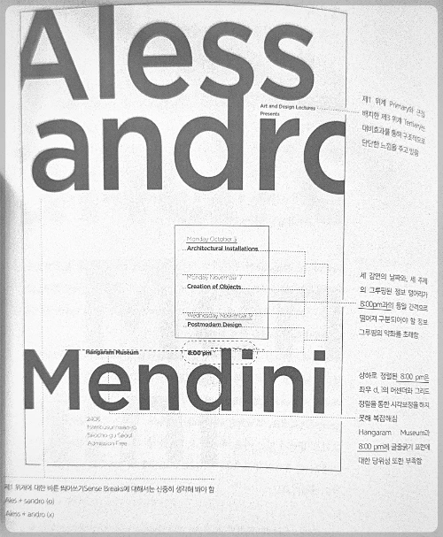 KakaoTalk_Photo_2025-03-11-12-15-32 004.jpeg