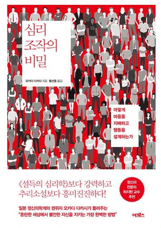 %EC%8B%AC%EB%A6%AC%EC%A1%B0%EC%9E%91%EC%9D%98_%ED%9D%AC%EC%83%9D%EC%96%91%EA%B3%BC_%EA%B7%B8_%EB%B9%84%EB%B0%80_7.jpg?type=w3