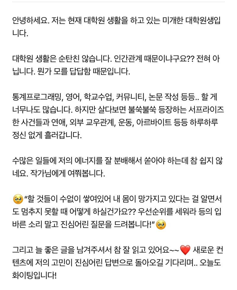 KakaoTalk_20240701_140826622.jpg?type=w800