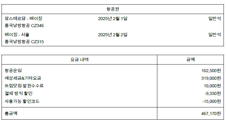 VDWnn3ktjsCjU3_jOKKcvWGUYcs