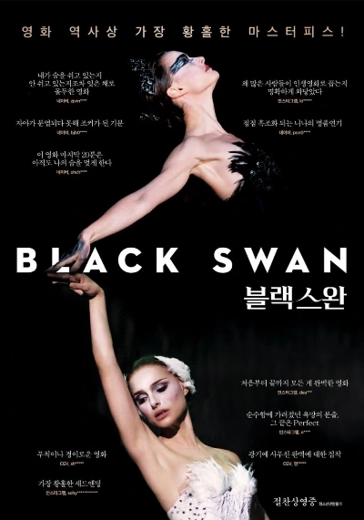 %EB%B8%94%EB%9E%99%EC%8A%A4%EC%99%84.jpg?type=w1