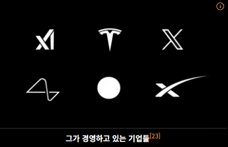 %EC%9D%BC%EB%A1%A0%EB%A8%B8%EC%8A%A4%ED%81%AC.png?type=w1