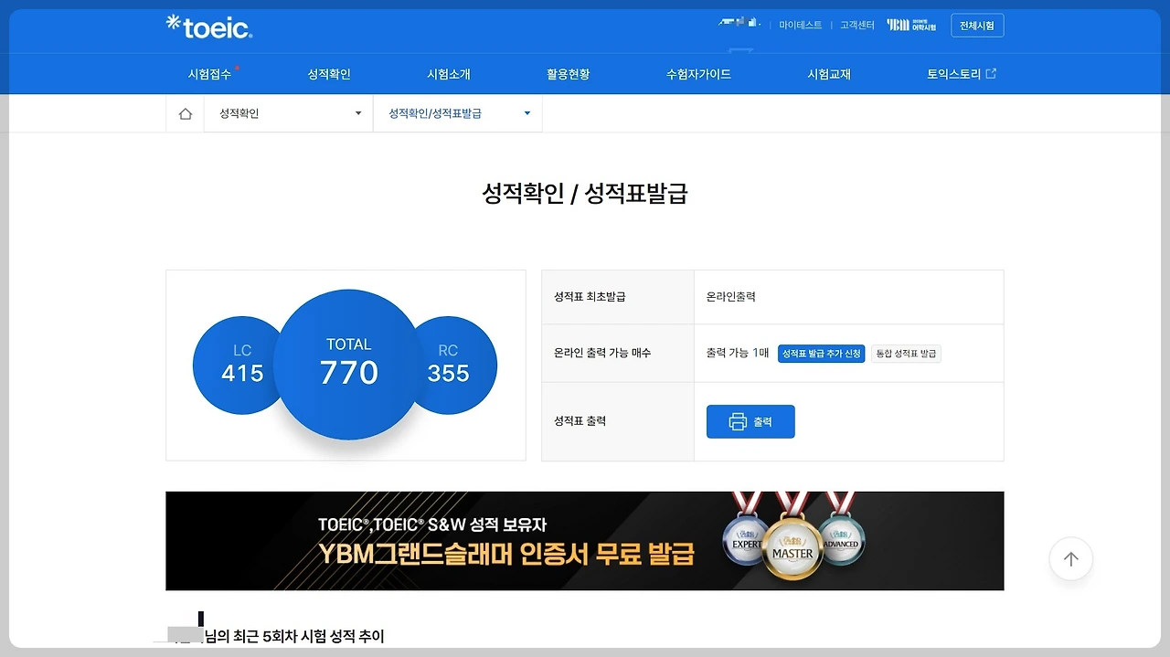 Screenshot 2025-02-12 at 23.21.54.JPG