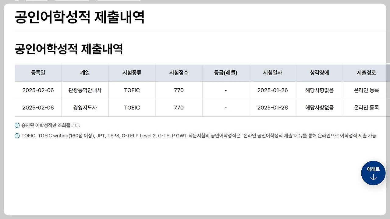 Screenshot 2025-02-12 at 23.28.46.JPG