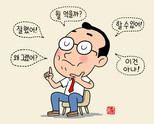 %ED%98%BC%EC%9E%A3%EB%A7%902.jpg?type=w773