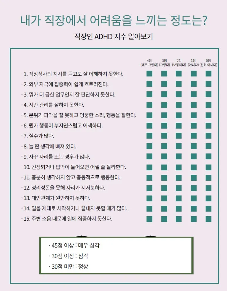 %EC%9E%90%EA%B8%B0%EC%A7%84%EB%8B%A8.jpg?type=w773